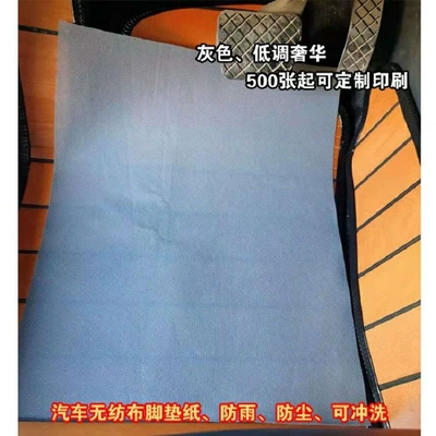 pads for 4S shops: Ayaqaltılar (Kovriklər) - 50-sheets-blank-without-printing