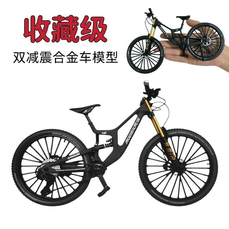 Actualización de doble amortiguación descenso de velocidad de bicicleta de montaña modelo de simulación de aleación de cola suave juguetes de metal mini coches de carreras adornos