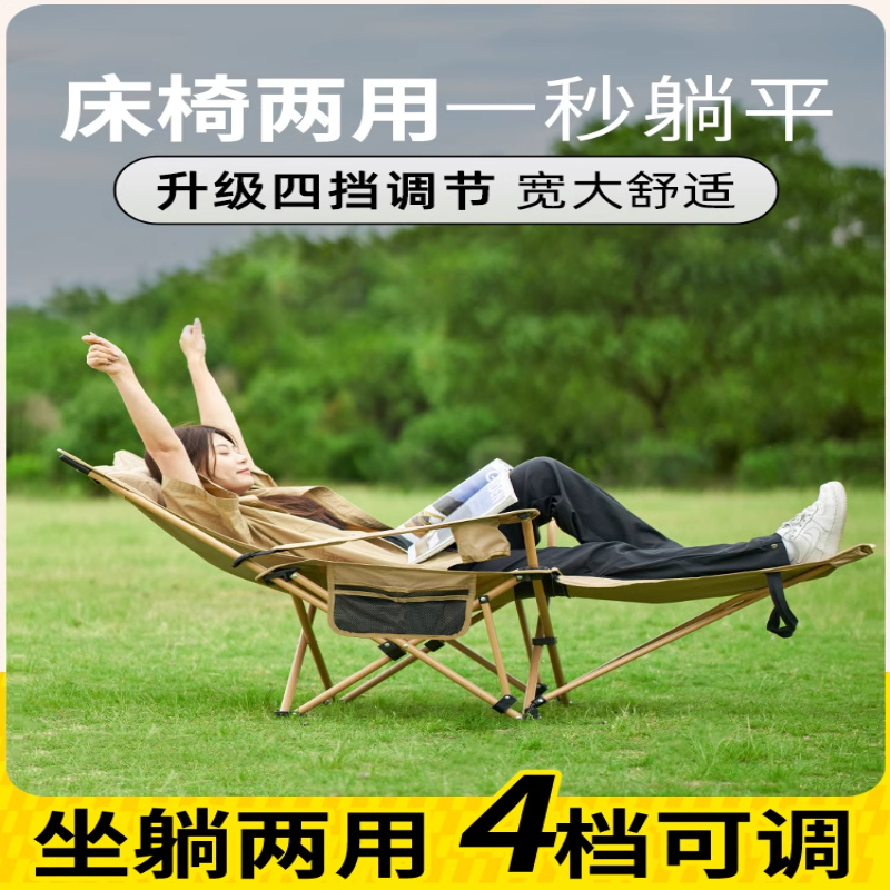 Outdoor Folding Chair with High Backrest, Adjustable Portable Camping Recliner, Beach Fishing Picnic Chair
