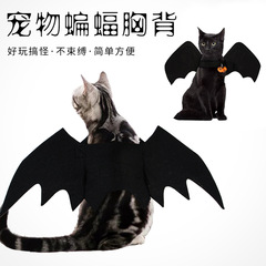 クロスボーダーのコウモリの胸のバックの猫の服のハロウィンの犬の服のペットの服のコウモリの翼の鈴の金をまとめます。
