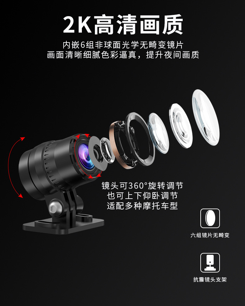 WIFI Motorcycle Driving GPS Screen-less Recorder Dual 2K HD Dual Lens Motorcycle Screen-less Recorder Anti-shake