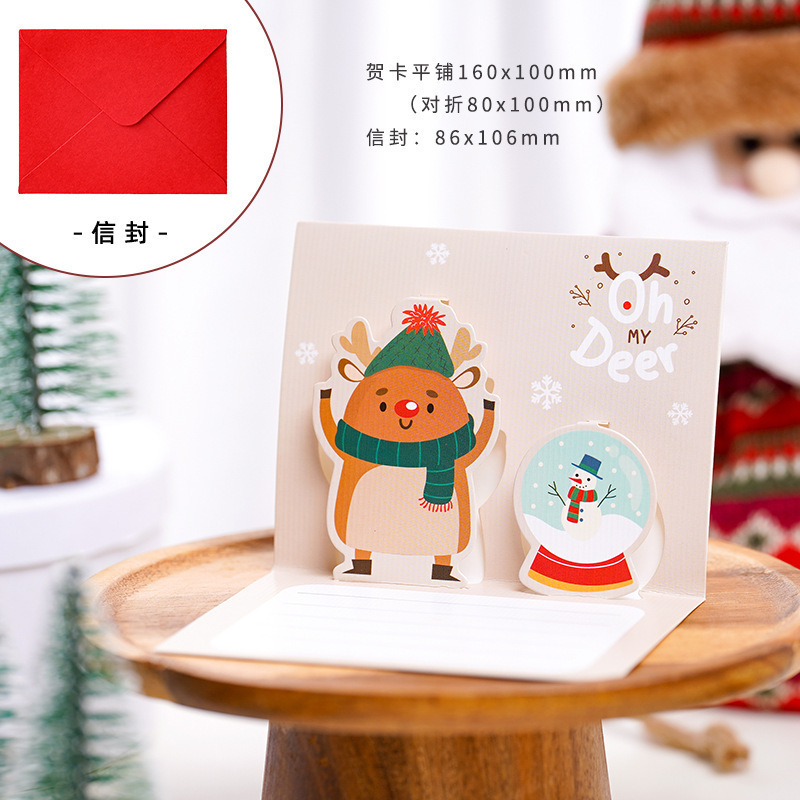 クリスマス3d立体グリーティングカード小カード精致高級感子供幼稚園クリスマスクリスマスイブ伝言カード|undefined