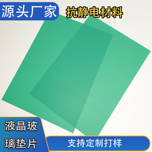 ESD�J�C���o��p���y��������|ƬLED���Љ|����^��Һ���|��S��