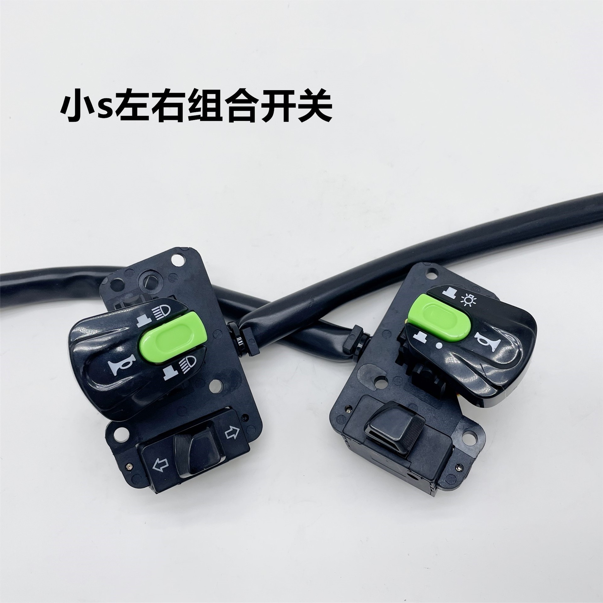 Coche estándar nacional pequeña moda Jielin interruptor de coche eléctrico Shanghai Yilada combinación de cuchillo bocina faro cambio de luz