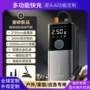 大容量车载无线充气电源