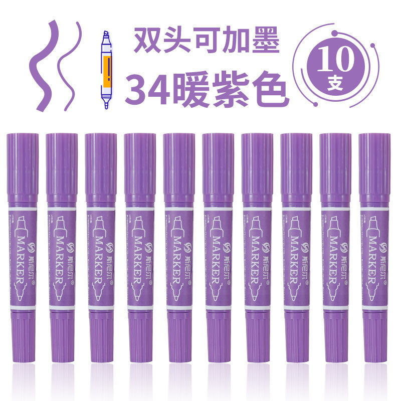 Snier 10 単色油性水彩ペン子供用マーカーセットマルチカラーコミック双頭コミック|undefined