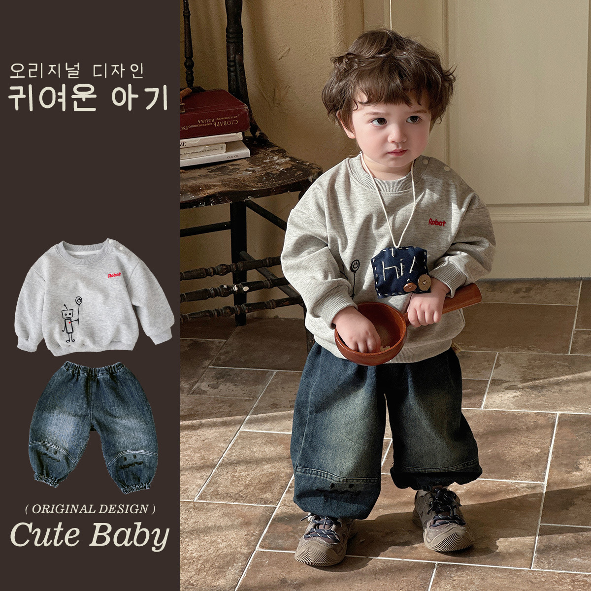 2025 modelos de primavera y otoño ropa para niños coreanos estilo occidental clase a niños de 1 a 3 años ropa de bebé suéter jeans traje de dos piezas