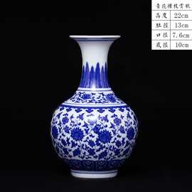 陶瓷器花瓶插花摆件青花瓷仿古中式家居客厅博古架小装饰品