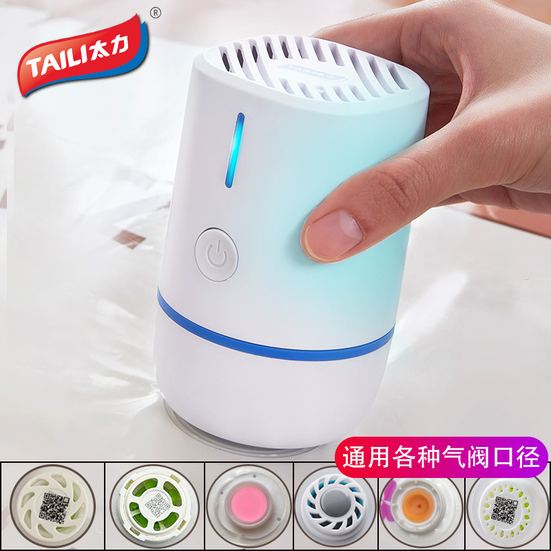 Taili bolsa de compresión al vacío sin gas bomba de aire bomba de vacío bomba de vacío bomba eléctrica bolsa de almacenamiento bomba de succión Jiayun