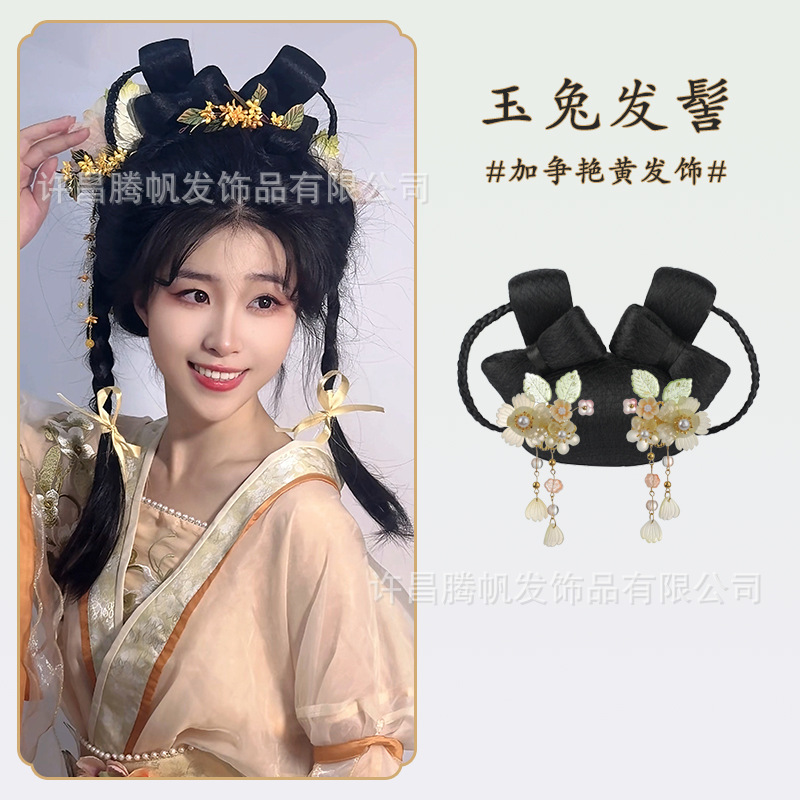 옥토끼 번 + 화려한 노란색 헤어 액세서리 한 쌍