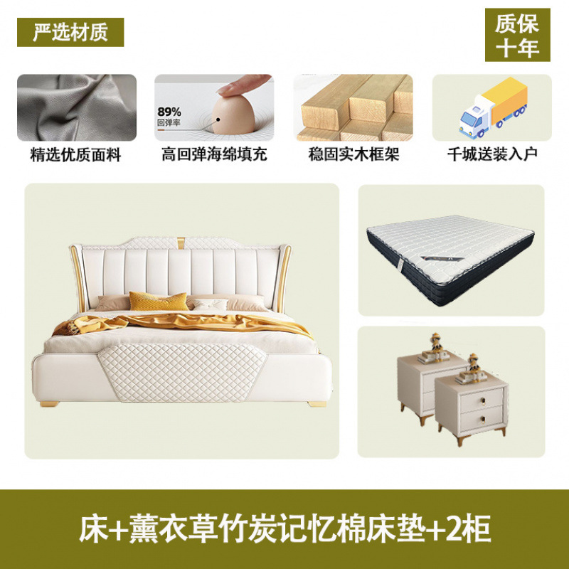 Cama de cuero de lujo de estilo nórdico cama doble adulto francés simple 1.8x2 m pequeño apartamento 1.5 m cama de boda cama de cuero
