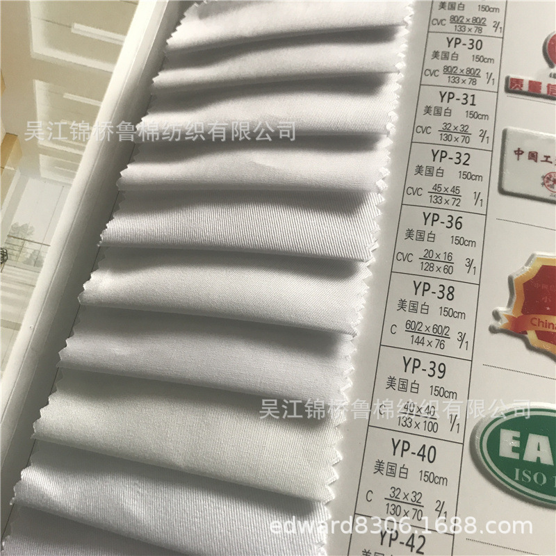 涤棉美国白色卡股线斜纹.jpg