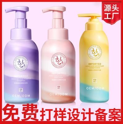 Amino acids Shower Gel oem machining Body clean foam Moisture Amino acids shampoo moist Bath Mousse