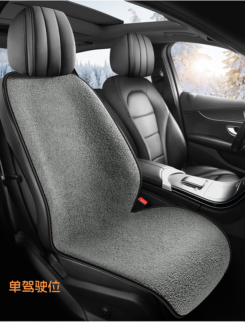 Plush Winter New Car Seat Cushion, Thickened Imitation Cashmere, Universal for All Car Models, Soft and Warm Seat Pad, Single Piece Seat Cover