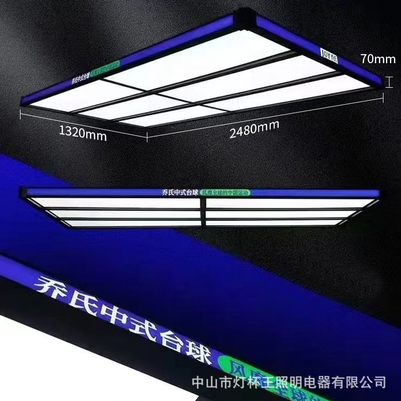 Sala de billar lámpara de atmósfera billar lámpara de billar lámpara sin sombra billar mesa de billar sala de modelado lámpara de billar sala de billar lámpara de atmósfera billar