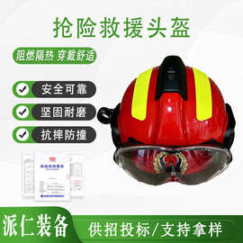 97消防手套02防火14阻燃耐高温隔热3C消防员用17芳纶抢险救援手套