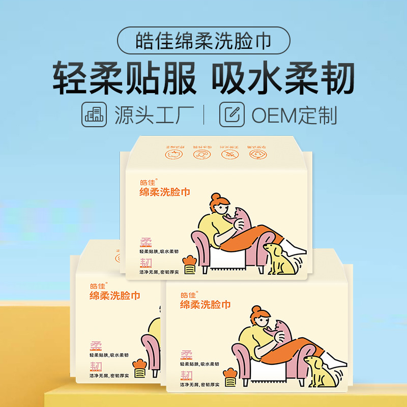 Extraer toalla de lavado de cara desechable engrosada portátil, desmaquillador de belleza, toalla de limpieza de cara al por mayor, toalla de limpieza de algodón, toalla suave de algodón