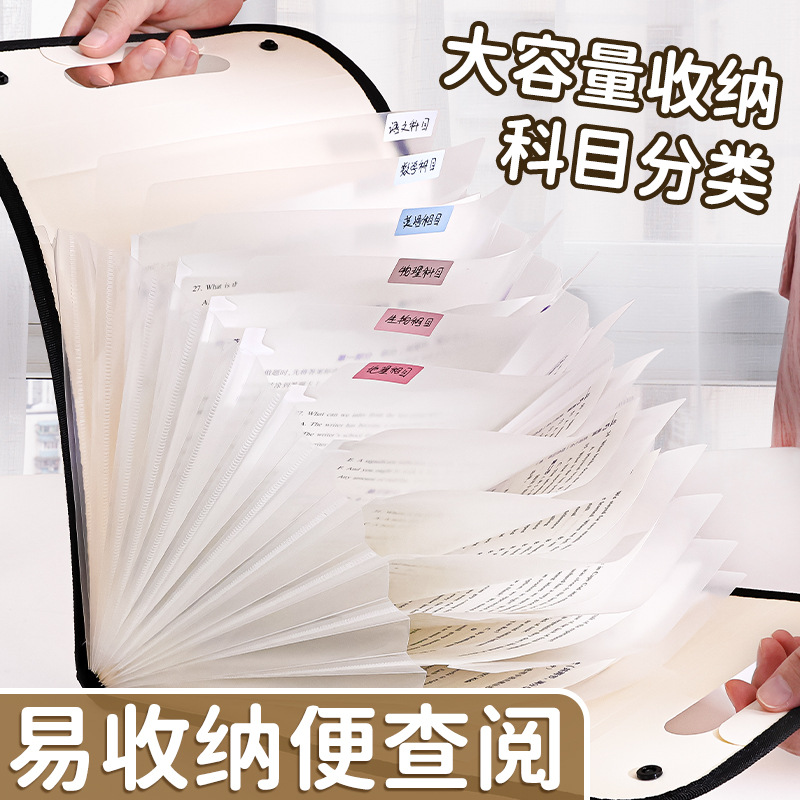 Bolsa de acordeón portátil vertical de color verdadero, soporte para papel de prueba, bolsa de almacenamiento de papel para estudiantes de secundaria y primaria para almacenar y organizar materias