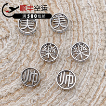 S925���y����̻��U���Ʒ �A�Ƹ���ˮ�����DIY�ֹ�̩�y������l