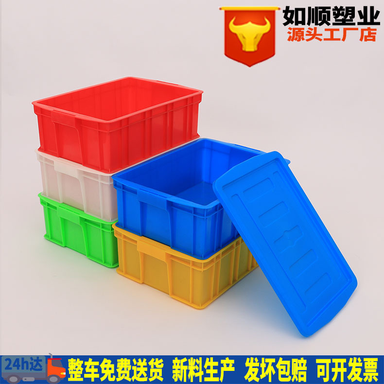 Red plastic instrument box 450-160 plastic turnover box red material box defective product storage transfer box Red plastic instrument box 450-160 plastic turnover box red material box defective product storage transfer box