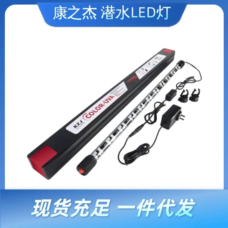 Comforzier Погружная лампа Лампа светодиодная RGB Трехцветная Красный Дракон Братозавр Попугай Кои Специальное усиление цвета