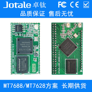 MT7688 MT7628 DANģ�Kwifi���İ崮��͸��4G�W�P·��ģ�K