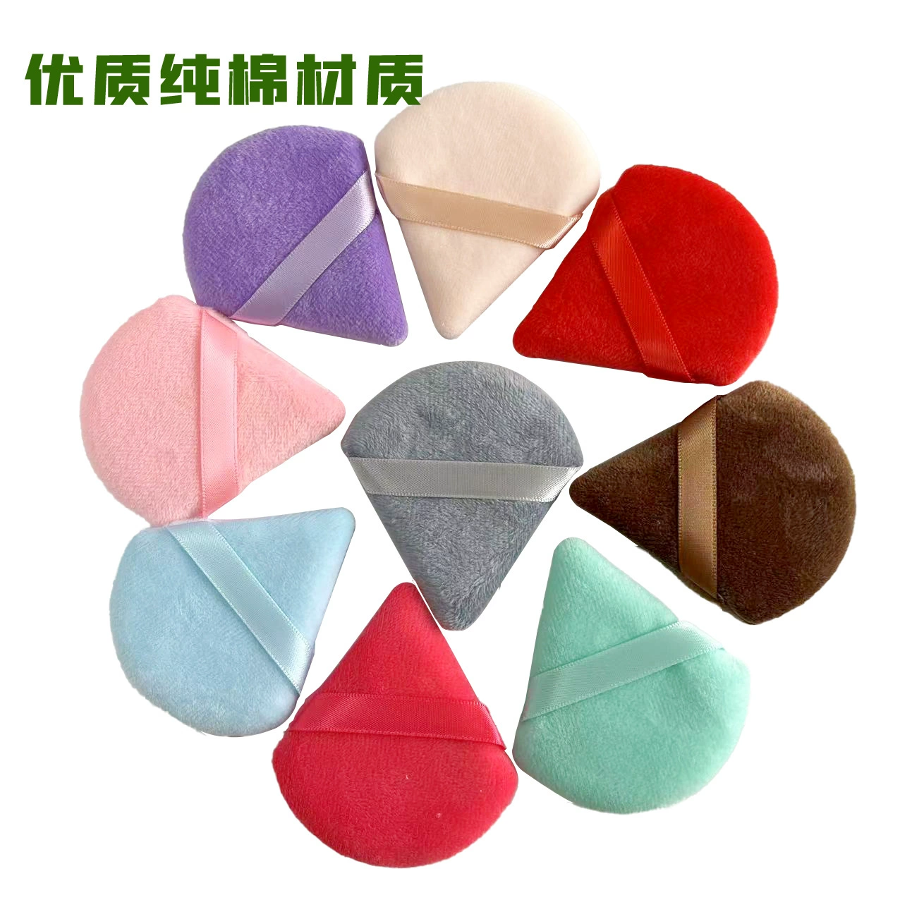 Triangular Makeup Sponge, double-sided soft powder puff, 70×65×10 mm, cotton