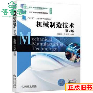 ���֙Cе���켼�g�ڶ����2������S���A�Cе���I������978711