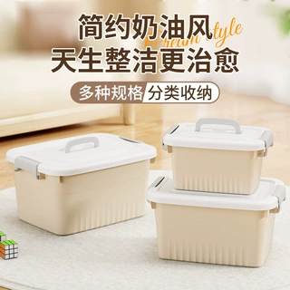 大容量储物收纳箱家用宿舍衣服零食玩具整理箱杂物桌面衣物收纳盒