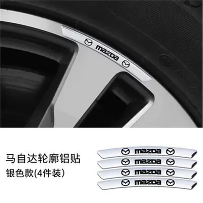 Wheel Hub Decoration Labeling, Car logo - standard-mazda-silver