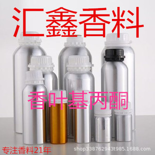 ���~����ͪ3796-70-1 2,6-���׻�-2,6-ʮһ̼��ϩ-10-ͪ