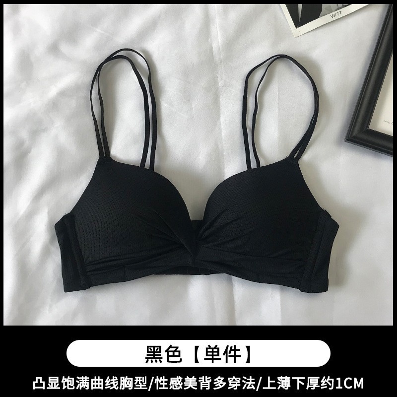 블랙 (싱글 피스)