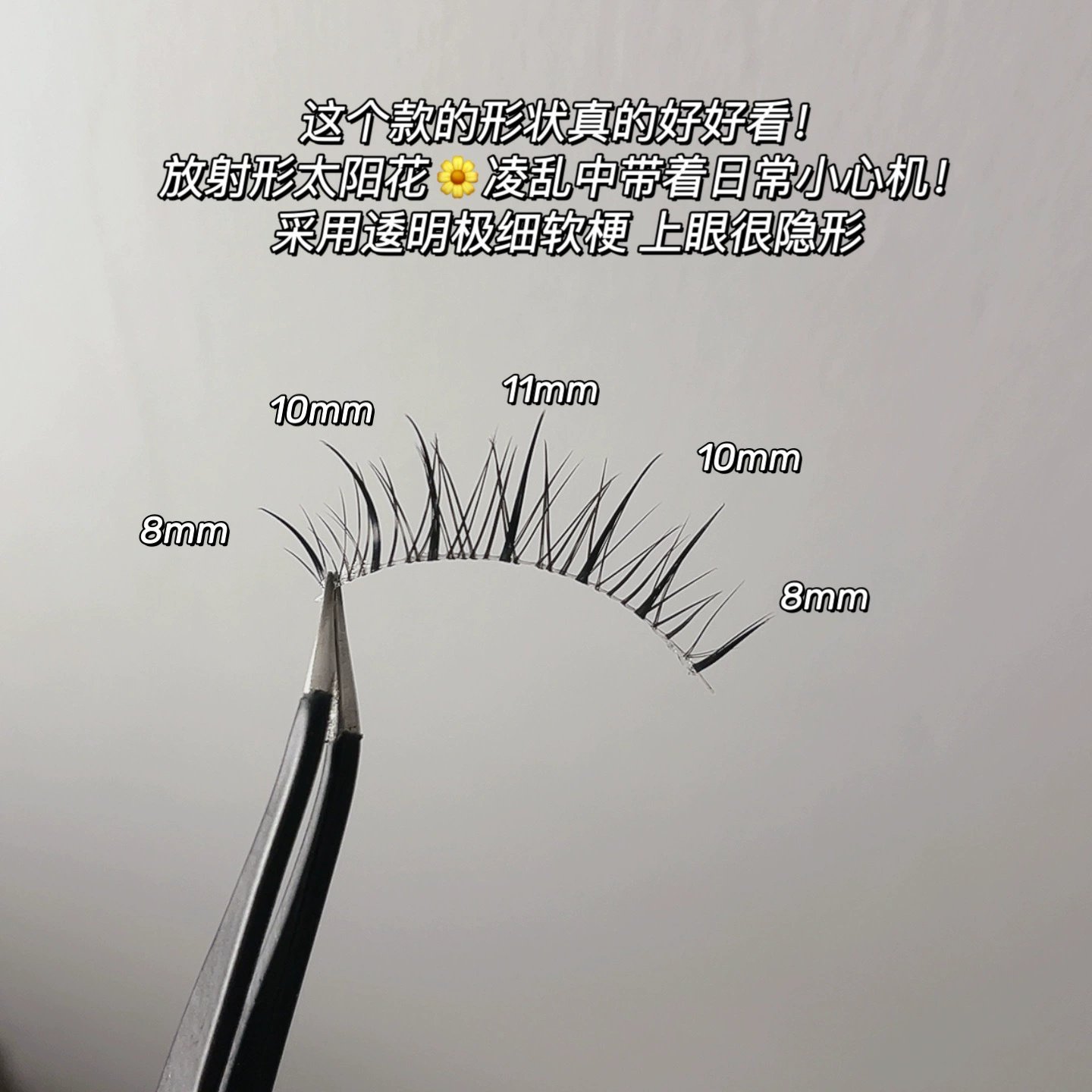 False Eyelashes, Little devil sunflower style, natural simulation, reusable strip lashes, lightweight set