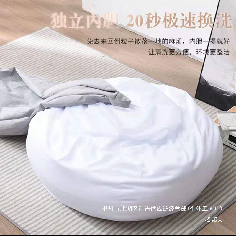 Fábrica directa de frijol saco perezoso sofá perezoso una sola silla balcón sala de estar ocio resistente al desgaste se puede acostar y dormir tatami perezoso