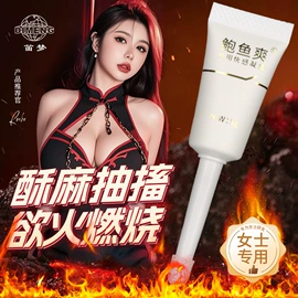 延时喷剂;润滑剂;其他情趣用品