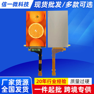 ����5.5��2K�� LS055R1SX04  �ֱ���1440x2560���a�@ʾ��Һ����