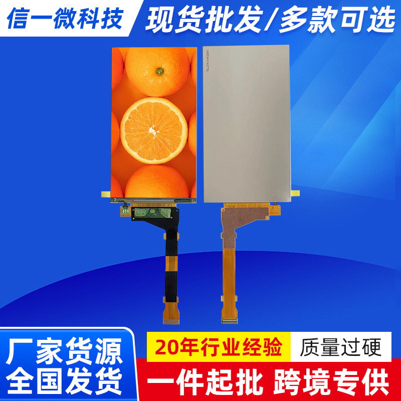 Directly Supplied to Sharp 5.5-Inch 2K Screen Ls055R1Sx04 Resolution 1440X2560 Digital Display Lcd Screen Directly Supplied to Sharp 5.5-Inch 2K Screen Ls055R1Sx04 Resolution 1440X2560 Digital Display Lcd Screen