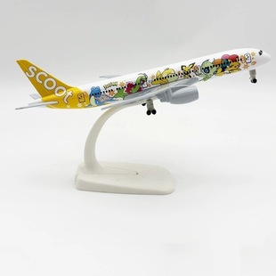 20CM�Ͻ��w�Cģ���¼��¿ẽB787����ܿɲ�жģ�͐ۺ��ߵ��ղ�Ʒ