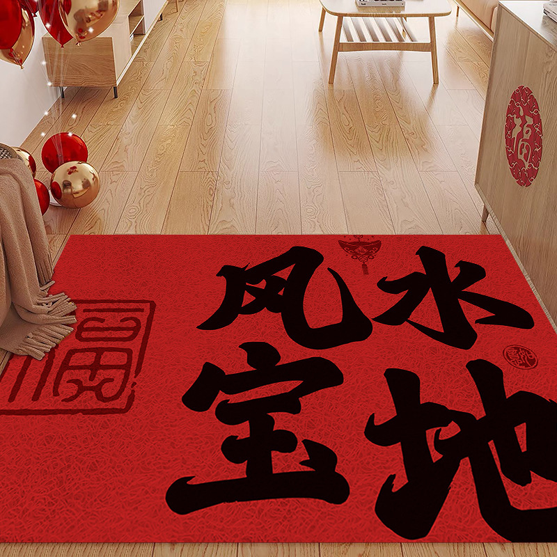 풍수의 바오디(복)