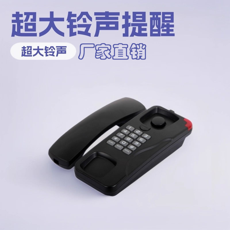 Hekai 3403 Corded Telephone with Extra Loud Ringer, Call Reminder, Heavy Body, Redial, Mute, Durable for Home Use