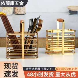 厨房筷子收纳盒筷子筒筷笼加厚刀叉勺收纳盒厨房用品餐具沥水架