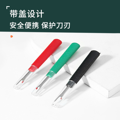 skc black handle non-slip large seam ripper sewing manual seam ripper cross stitch thread cutter thread picker wholesale