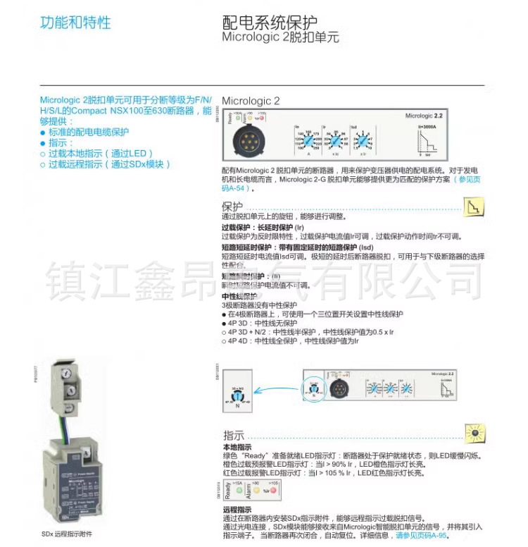 9-NSX250H-MIC2_14.jpg