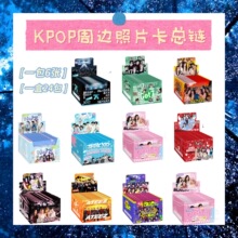 �羳ר�������ֻ�����ŷ�5+1��Ƭ��BUS BT TW KPOP�ܱ�LOMOС��