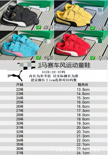 Low retro casual children's autumn universal trend running sneakers…