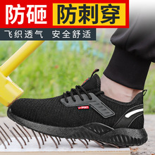 Safety shoesҷ̴ڱЬ͸oЬ䓰^ȫЬڱЬ