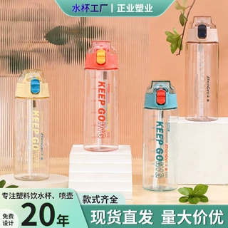 夏季简约吸管杯高颜值带刻度弹盖水杯防摔防漏大容量学生吸管杯