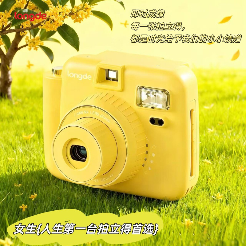 Internet Celebrity Mini Instant Camera Factory Direct Supply, Same Model as Mini13, 3inch White-Edged Photo Paper, Universal Student Camera Internet Celebrity Mini Instant Camera Factory Direct Supply, Same Model as Mini13, 3inch White-Edged Photo Paper, Universal Student Camera