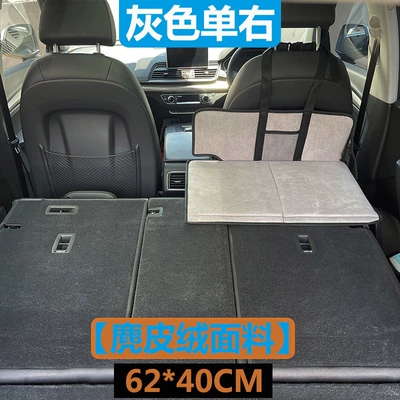 Vehicle-mounted inflatable bed, bed, rear seat, trunk, sleeping - default-item-suede-fabric-gray-single-right-6240cm