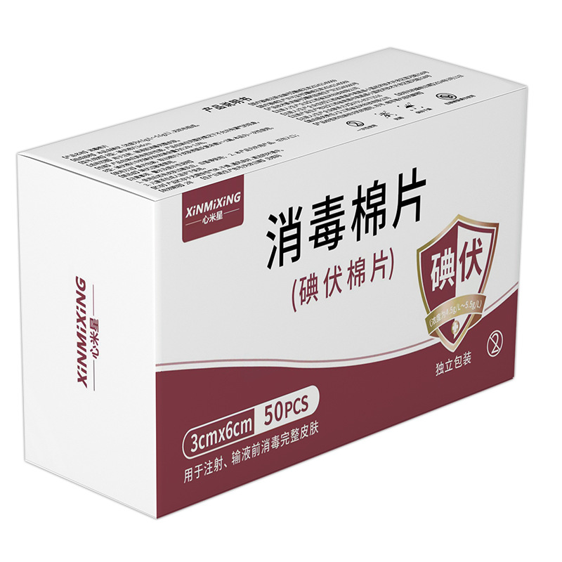 Disinfectant cotton pads (iodophor type) 6*3-50 pieces